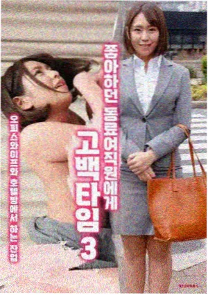 伴我同行2国语版作品封面